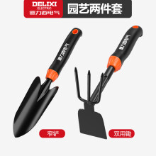 ((Gardening two-piece set) Narrow shovel + dual-purpose hoe) Delixi Electric Garden Tools Beachcombing Shovel Set Potted Planter Veggie Kit