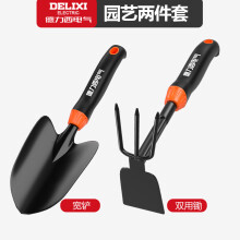 ((Gardening Two-Piece Set) Wide Shovel + Dual-Purpose Hoe) Delixi Electric Garden Tools Beachcombing Shovel Set Potted Planter Veggie Kit
