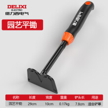 ((Upgraded and Thickened) Flat Hoe) Delixi Electric Garden Tools Beachcombing Shovel Set Potted Planter Veggie Kit