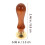 1Bee Wax Seal Stamp Met Handvat Voor Creatieve Projecten 1