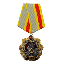Costume Labor Honors Medals With Antique Finish Role-LEVER1