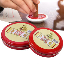 3 x 2 Stück tragbare Stempelkissen mit farbechter Tinte für Firmensiegel, Kalligrafie, chinesische Yinni-Stempel, Stempelpaste, Geschen
