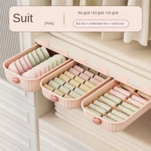 Caja de almacenamiento versátil para ropa interior y calcetines, para uso doméstico.