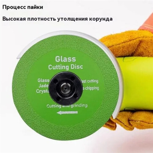 Glass Cutting Discs Cutting Blade Glass Ceramic Cutting Tool for Angle Grinder  Cutting Accessories 2