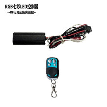 (RF4-Taste-Kleber-1 Drag 6)1 Drag 12 Lokomotiv-Ambientebeleuchtung Epoxidharz wasserdicht RF4-Tastenfernbedienung