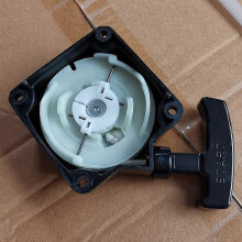 Recoil Starter Tl33 Tl43 Tl52 Tl50 Wire Starter Hand Tray