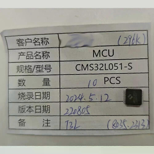 (T3L 8035) Topway TSx MCU Chip CPU IC