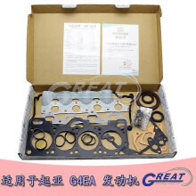 Anwendbar auf Kia Qianrima G4ea Motorüberholungspaket 20910-22Ad0 Zylinderkopfdichtungs-Qualitätssicherung