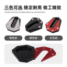 (Schwarz)Gilt für: Benali 502, Jinpeng Trk502, Huanglong 600, Huangxun Modifikations-Fußstütze