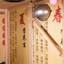 Sauna Oxygen Ionizer, Sauna for Dry Sauna Use to Keep Sauna Smelling Clean, Enhance Sauna Experience, Sauna Accessories