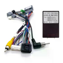 Applies to Car 16pin Wiring Harness Adapter Android Radio Power Cable For Suzuki Solio Baleno S-presso
