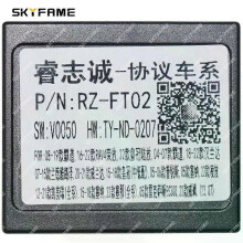 Gilt für 16-poligen Kabelbaumadapter, CAN-Bus-Box-Decoder, Android-Radio-Stromkabel für Toyota