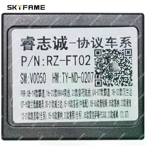 Gilt für 16-poligen Kabelbaumadapter, CAN-Bus-Box-Decoder, Android-Radio-Stromkabel für Toyota