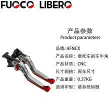 (Black Black Tone)Suitable For Honda Msx125 Sf/Msx125/Cb125/F/R 2011-2020 Folding Brake And Clutch Horn
