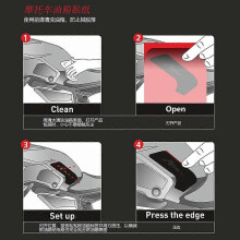 (Motor Sticker)Applies toApplicable To Yamaha Mt-03 20-22 Fuel Tank Stickers Motor Sticker Anti-Slip