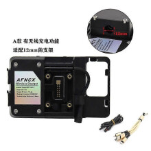 (Wireless Charger)Applies toApplicable To R1200gs R1250gs Waterbird Adv Universal Modified Mobile Phone