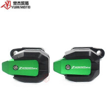 Suitable For Kawasaki Z1000sx 10-16 Years Motorcycle Anti-Fall Protection Ball Cnc Aluminum Alloy Anti-Fall