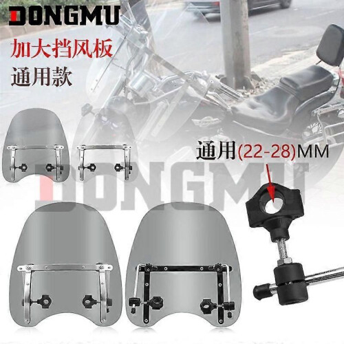 (Transparent)Motorcycle Windshield Modified Front Cover Retro Harley New Continent Universal Windshield 1