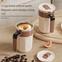 400ML Mixing Cup LED Temperature Display Coffee Cup 316 Stainless Steel Magnetic Temperature Coffee Stirring Mug C