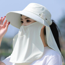 (Beige) Sun Hat for Women with Face Mask Neck Protection Anti-Wind Cycling Sun Hat Not Blow Off Wide Brim Gardening Farming Cap