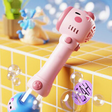 (2) Animal Shape Bubble Dispensing Guns for Toddlers Great for Wedding and Birthday Entertainment Bubble Guns for Kids 5