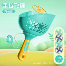 (3PCS, bu) Flying Discs Launcher Toys for Kids Ages 4-8 Manual Capturing Catching Disk Game Fun Outside Game for Boys Present
