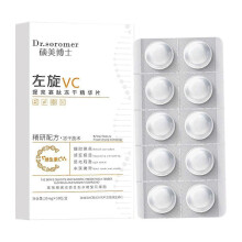 Left VC Brightening Freeze Dried Serum Tablets Oligopeptide Skin Glow