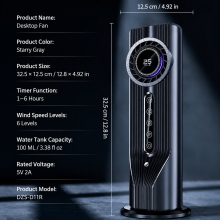 Portable Cooling Fan (with 6-Speed ​​Adjustment)
