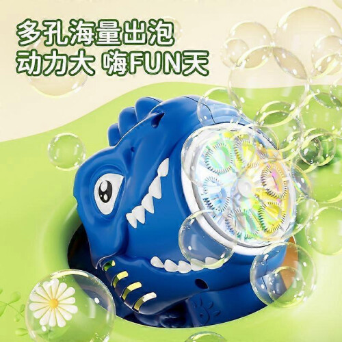(blue) New Product Dinosaur Bubble Machine Children's Automatic Hand-held Non-leaking Bubble Gun Electric Bubble Blowing 2