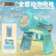 (blue) Outdoor Bubble Machine Children's Hand-held Automatic Luminous Bubble Gun Porous Blowing Bubble Electric Toy