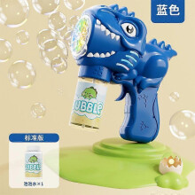 (navy blue) Fawn Bubble Machine Children's Automatic Handheld Bubble Gun Outdoor Lighting Toy Electric Bubble Blowing Stick
