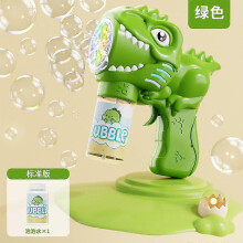 (green) Fawn Bubble Machine Children's Automatic Handheld Bubble Gun Outdoor Lighting Toy Electric Bubble Blowing Stick