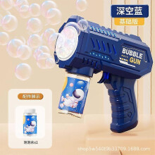 (dark blue) Fawn Bubble Machine Children's Automatic Handheld Bubble Gun Outdoor Lighting Toy Electric Bubble Blowing Stick