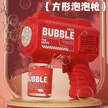 (red) Fawn Bubble Machine Children's Automatic Handheld Bubble Gun Outdoor Lighting Toy Electric Bubble Blowing Stick