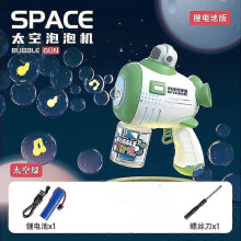 (5) Bubble Machine Rocket Fully Automatic 12 Holes Shape Spaceman Blower With Light Bubble Gun Boys Girls Toys Childrens Day Gift 26s
