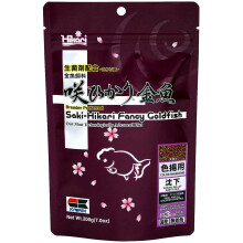 Hikari Saki Fancy Goldfish 200g 200g, Purple