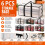 6 Pack Clear Moving Storage Bags with Handles PVC 1