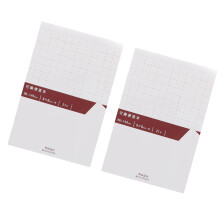 2St Correctiepapier Stickers Roze Gemakkelijk Schrijven & Plakken