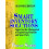 Smart Inventory Solutions by Phillip Slater Hardcover Book 1