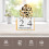 Creatieve Desktop Kalender Goud Elegante Versiering 3