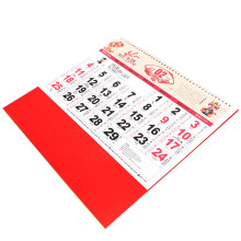 1Chinese Draakjaar Kalender 2024 Muurkalender Met Heldere Print