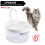 Quiet USB Drinking Fountain for Cats, 2L Adjustable Automatic Water Dispenser for Pets 3