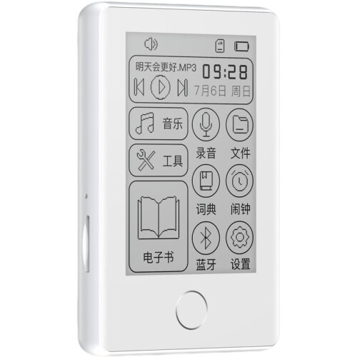 2.7Inch E-Book Screen MP3 Player  E-Book Reader  5.4 No  Light Eye-Friendly Student Classroom Recording