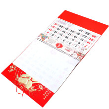 1Jaar Van De Muurkalender 2024 Papieren Kalender Voor Thuis