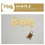 1X Multifunctionele Blad Jashaken Ijzer Gouden Afwerking 5