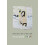 movable TYYPE by Kathleen Fraser Paperback Book 1