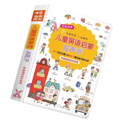 Englischlernbuch für Kinder mit Soundchips und hellen Bildern.