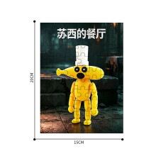 (Style 4)Suzys Restaurant Flat Puzzle Toy With Wooden Material And Anime Character Design