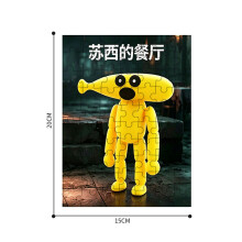 (Style 2)Suzys Restaurant Flat Puzzle Toy With Wooden Material And Anime Character Design