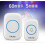 Wireless Smart Doorbell - Two-to-One Waterproof Remote Control for Home Security 5